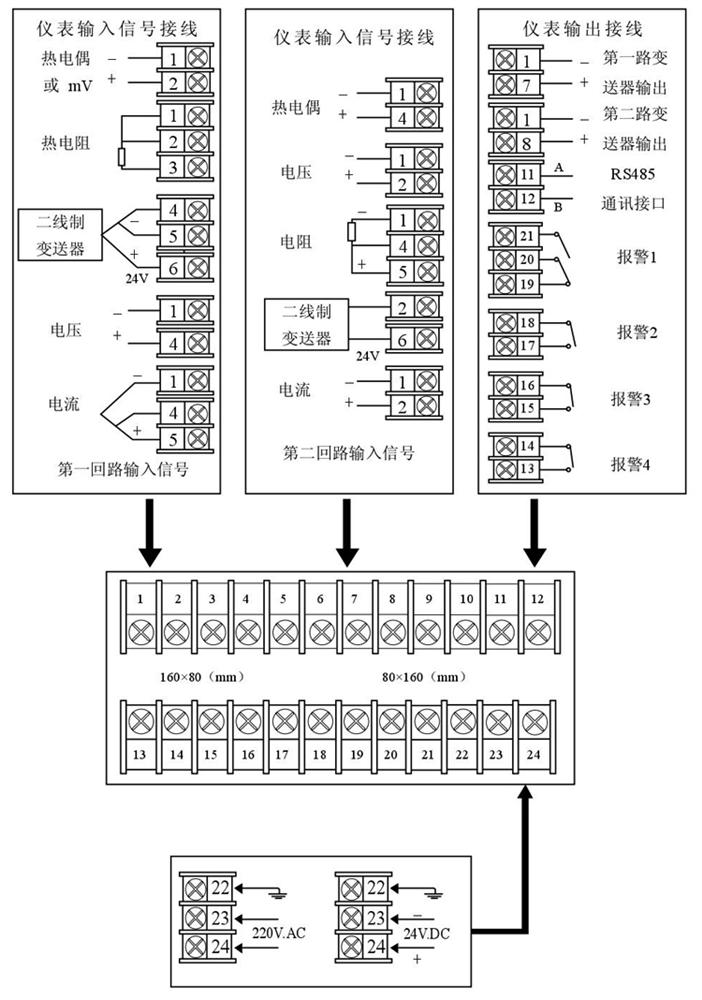 智能流量积算控制仪接线指南